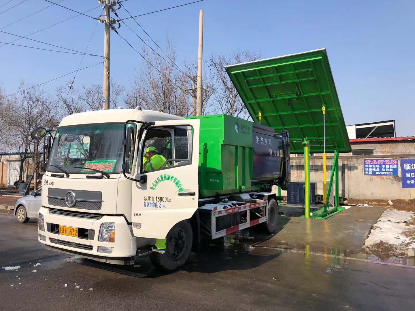 Underground Trash Compressor