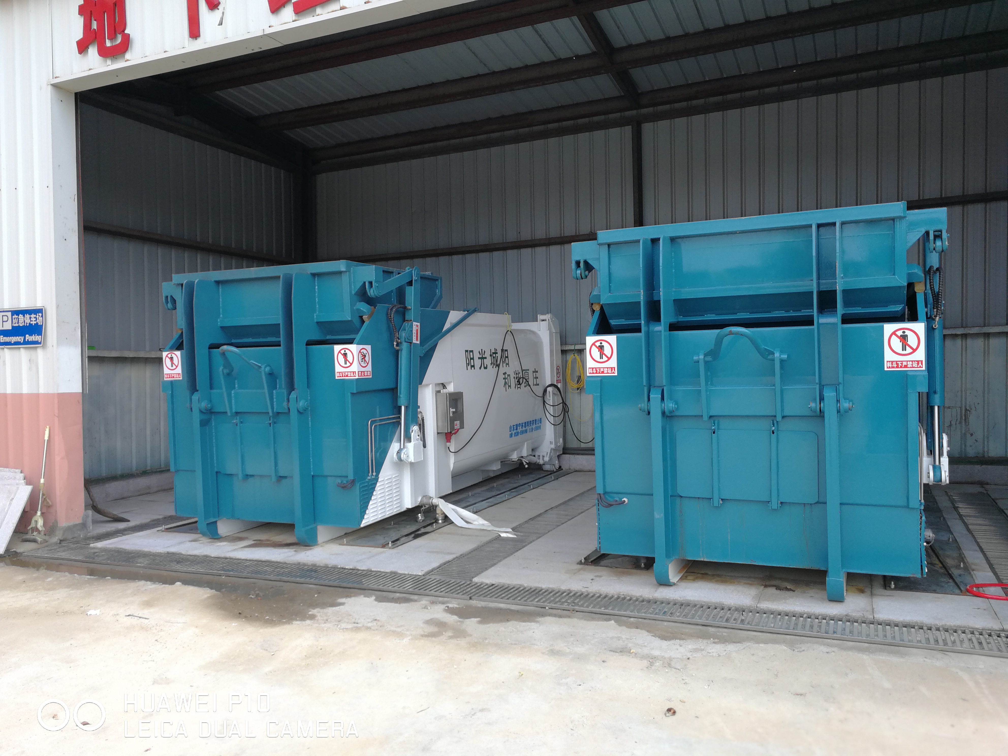 Hopper Waste Compactor
