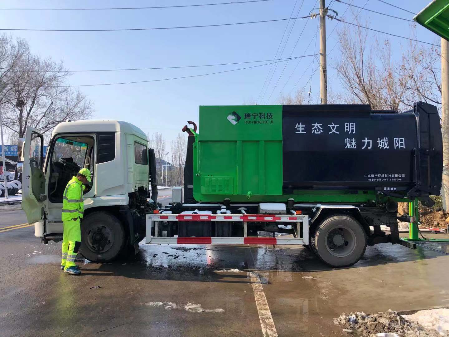 Underground Trash Compressor